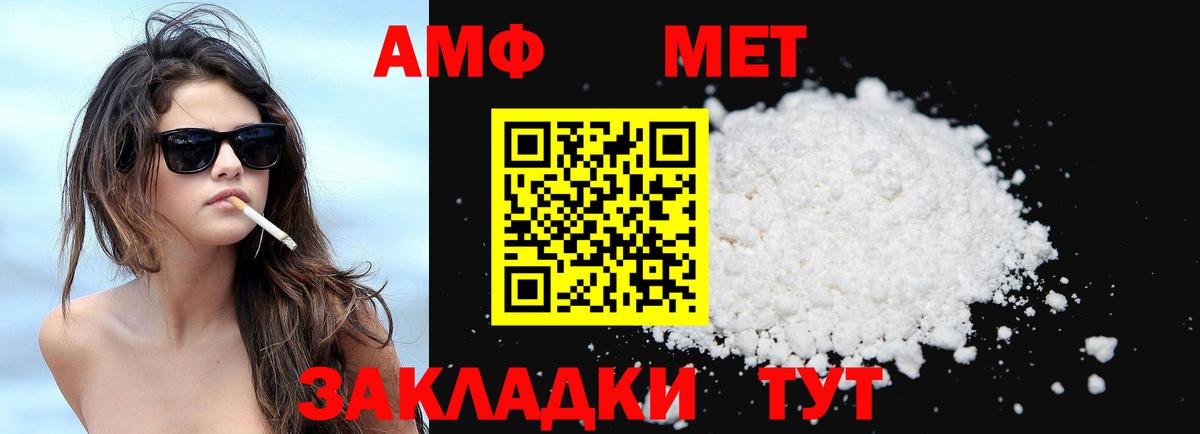 Амфетамин Premium Дюртюли