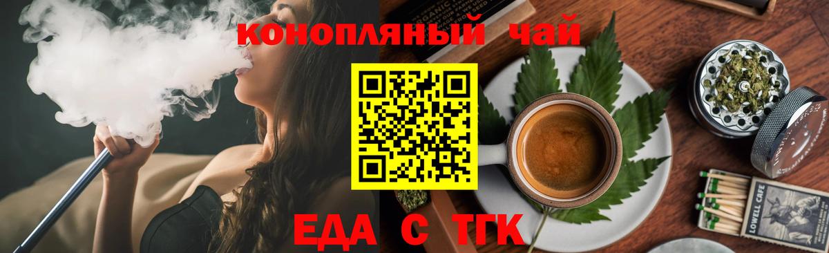 Canna-Cookies марихуана  Вход с VPN  Дюртюли 