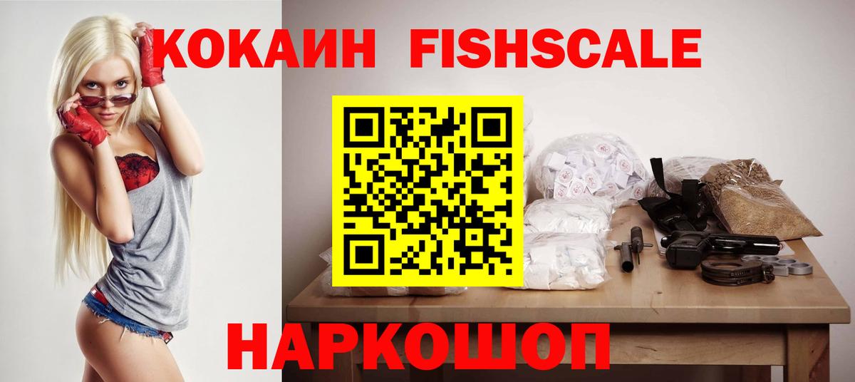 Cocaine 99% Дюртюли