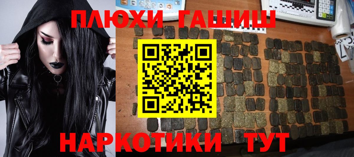 ГАШИШ гарик  ГАШ ice o lator  Дюртюли  ГАШИШ  Вход с VPN 