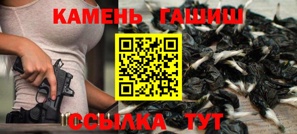 ГАШ VHQ Дюртюли