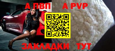 дживик Кинель