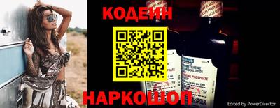 дживик Кинель