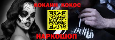 спайс Кимры