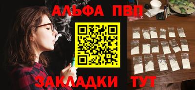 дживик Кинель