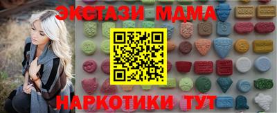 MDMA Premium VHQ Камышлов