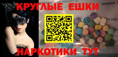 MDMA Premium VHQ Канаш