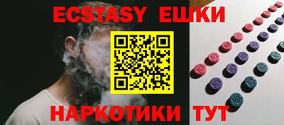 спайс Кимры