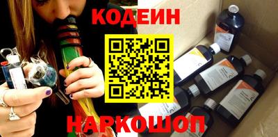 дживик Кинель