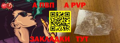 дживик Кинель