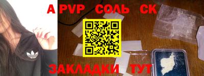 спайс Кимры