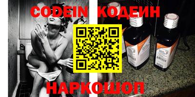 эйфоретик Кингисепп