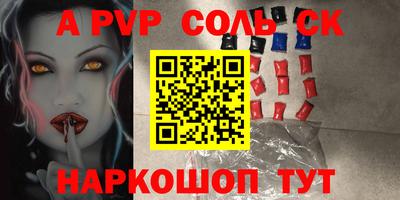 спайс Кимры