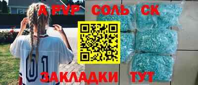 мдма Кандалакша