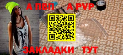 дживик Кинель