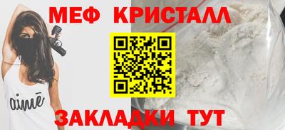 дживик Кинель