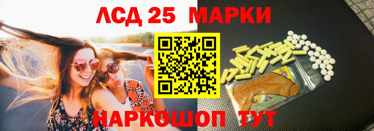LSD-25 экстази ecstasy Дюртюли