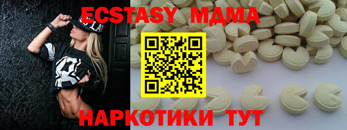 MDMA Molly Дюртюли