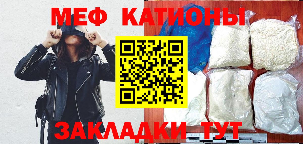 МЕФ мука Дюртюли