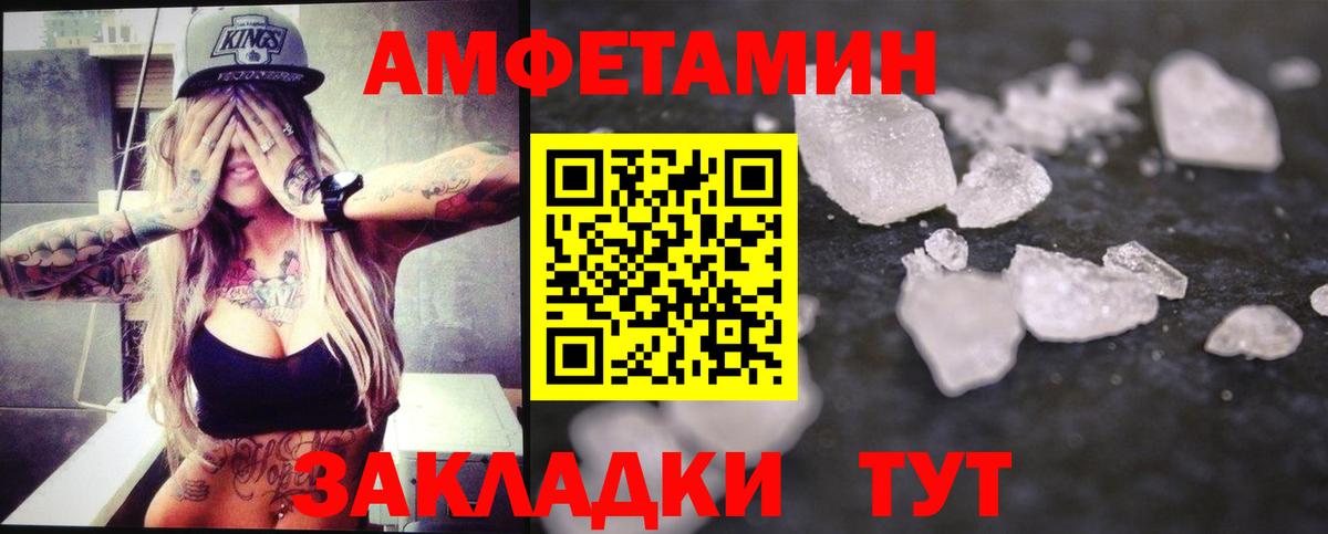 Первитин мет  Вход с VPN  Дюртюли 