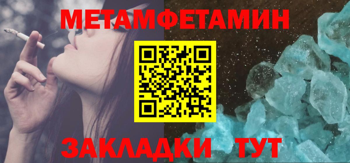 Метамфетамин Декстрометамфетамин 99.9% Дюртюли