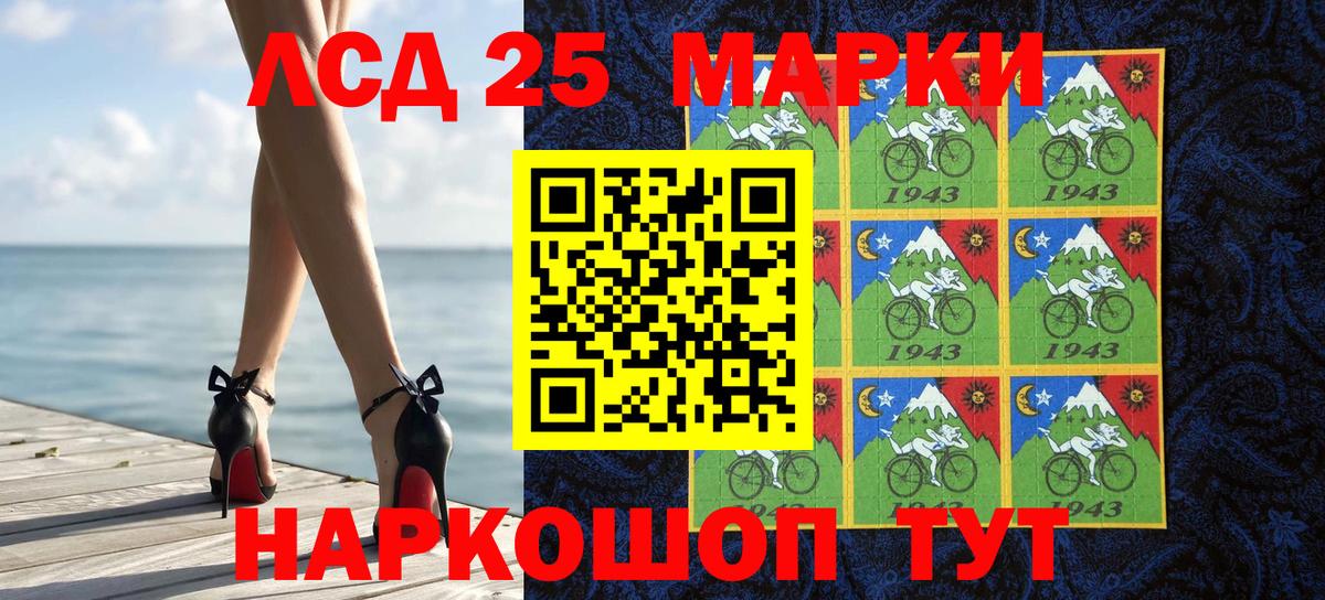 Марки N-bome 1,8мг  Марки N-bome 1,8мг  Вход с VPN  Дюртюли 