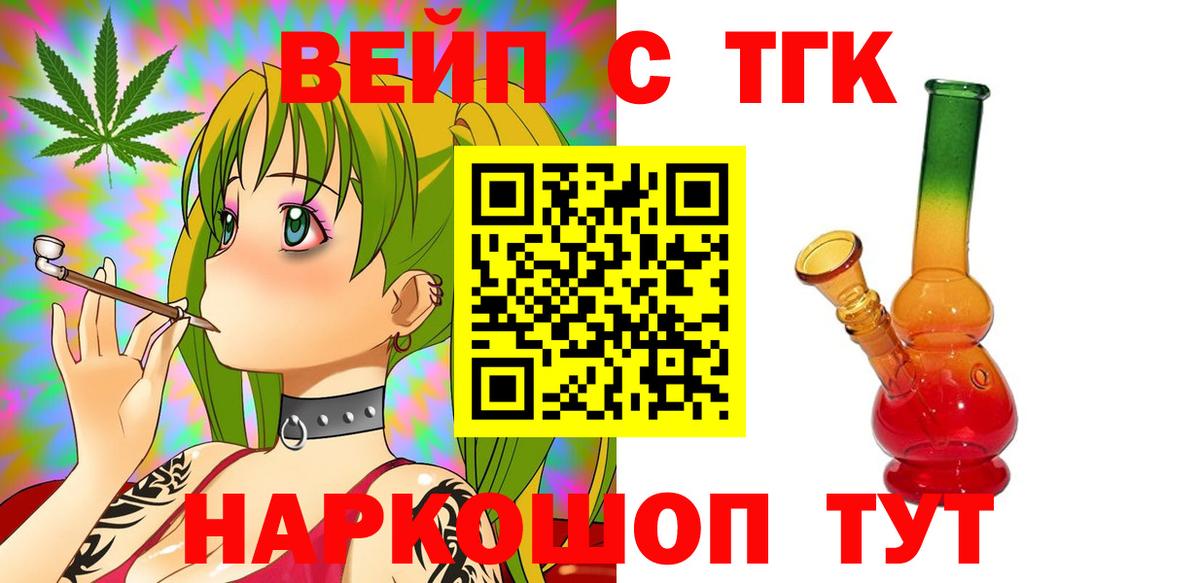 сколько стоит  ссылка на мегу сайт  Вход с VPN  Дюртюли  Дистиллят ТГК концентрат  ТГК жижа 