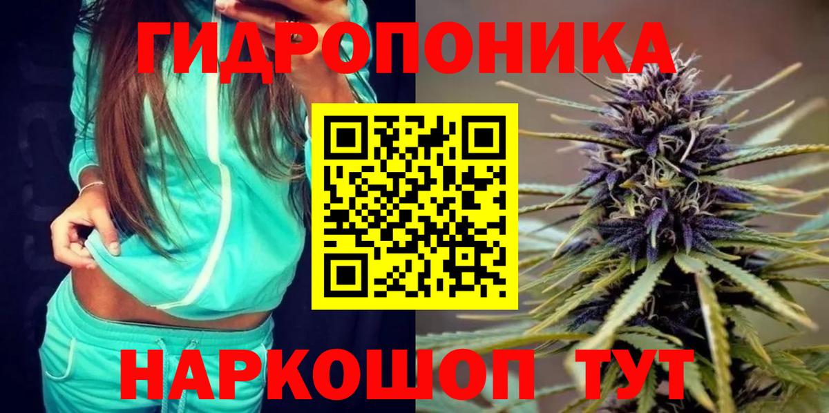 Марихуана марихуана Дюртюли